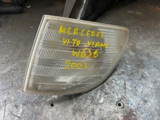 ΕΜΠΡΟΣ ΑΡΙΣΤΕΡΟ ΛΕΥΚΟ ΦΛΑΣ MERCEDES VITO W638 ‘1995-2004’