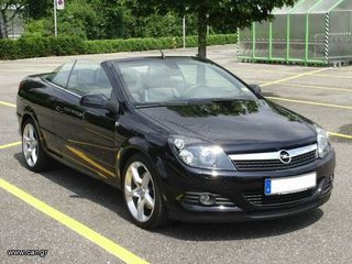 OPEL ASTRA H ΦΛΑΣΙΕΡΑ - ΔΙΑΚΟΠΤΗΣ ΦΩΤΩΝ ΦΛΑΣ - ΥΑΛΟΚΑΘΑΡΙΣΤΗΡΩΝ - ΣΕΡΠΑΝΤΙΝΑ ΤΑΙΝΙΑ ΤΙΜΟΝΙΟΥ-thumb-6