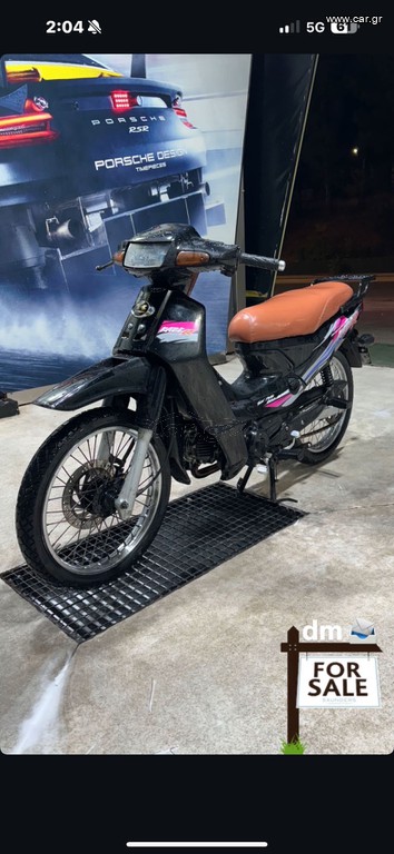Kaze R Car.gr - Kawasaki KAZE R 115 2011
