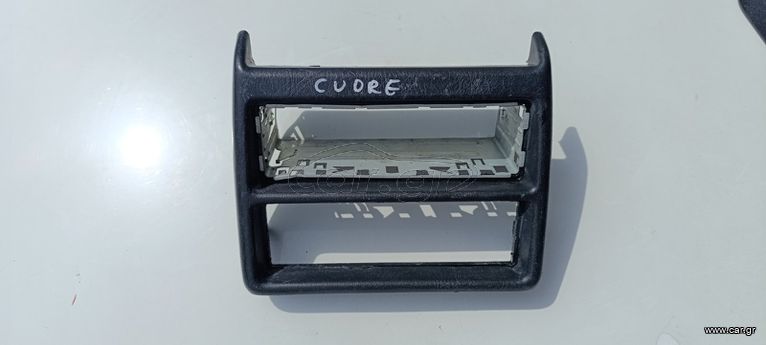 Κονσόλα πλαίσιο ραδιοφώνου Daihatsou Cuore 1998 2002