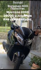 Suzuki Burgman 400 2008 a
