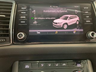 Skoda Kodiaq 2019 1.5 TSI ACT AMBITION ΕΛΛΗΝΙΚΟ-thumb-24