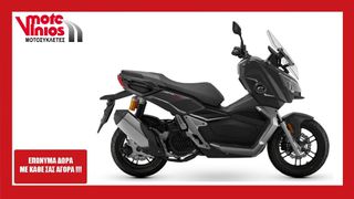 QJ Motor ATR 200 2026 *ΕΠΩΝΥΜΑ ΔΩΡΑ+ΤΕΛΗ '26*