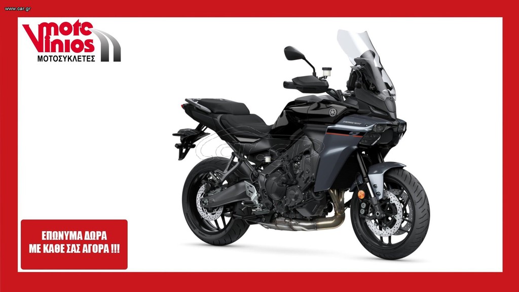 Yamaha Tracer 900 2026 NEW *ΕΠΩΝΥΜΑ ΔΩΡΑ+ΤΕΛΗ'26* Y-AMT