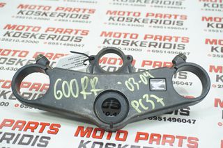 ΤΙΜΟΝΟΠΛΑΚΑ -> HONDA CBR 600 RR PC37 / 2003-2004