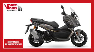 QJ Motor ATR 200 2026 *ΕΠΩΝΥΜΑ ΔΩΡΑ+ΤΕΛΗ '26*