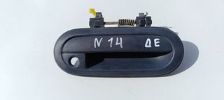 Χερούλι εμπρός δεξί Nissan Sunny N14 1990 1994