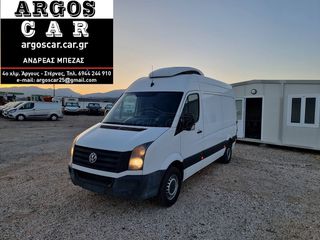 Ψυγείο Mercedes-Benz 2013 SPRINTER - V.W CRAFTER 136hp CLIMA EURO.5