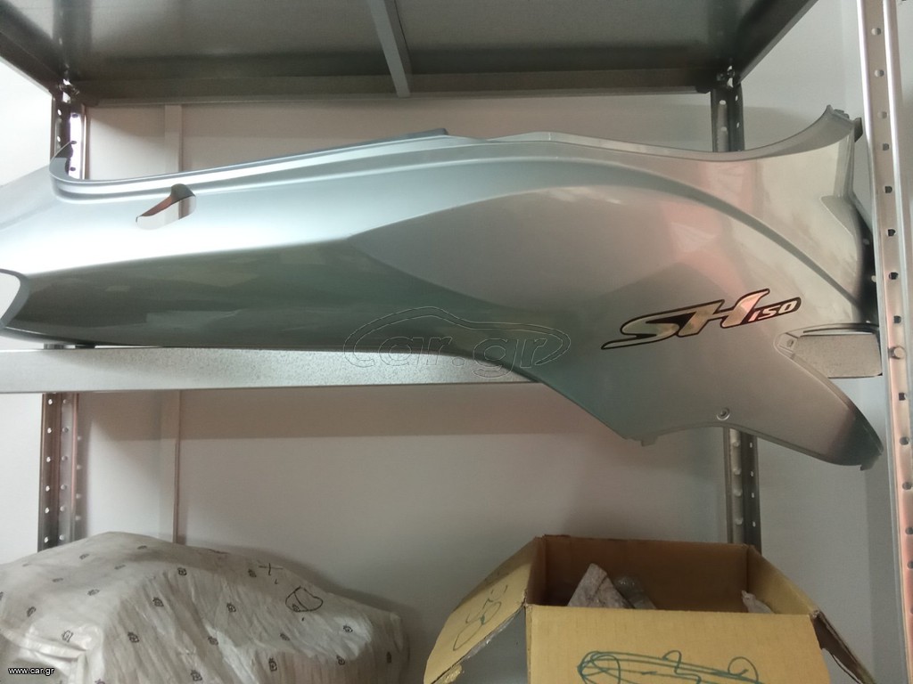 ΔΕΞΙΑ ΟΥΡΑ SH 150