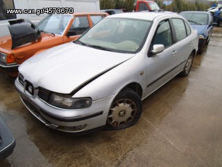 Seat Toledo 1.6 Μηχανικα - Λαμαρινα 