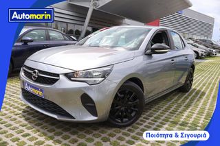 Opel Corsa 2020 Edition Touchscreen /6 Χρόνια Δωρεάν Service