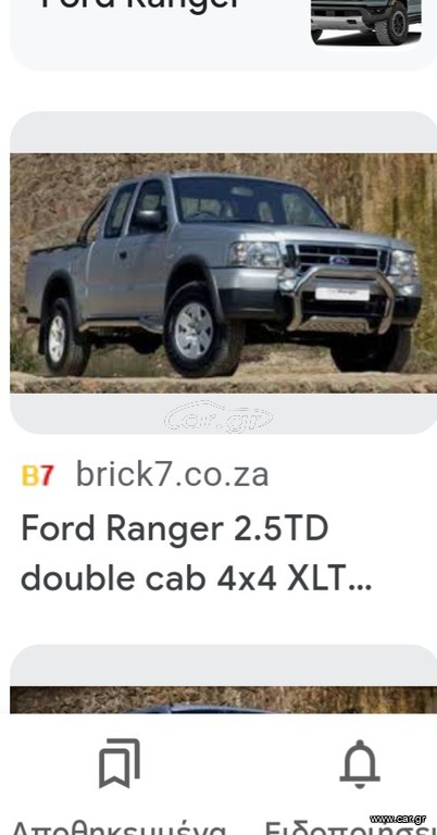 Ford Ranger 1999
