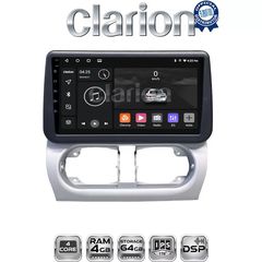 CLARION GL32663 Οθόνη OEM Multimedia Αυτοκινήτου για Opel Corsa C 2000 2006 (CarPlay/AndroidAuto/BT/GPS/WIFI