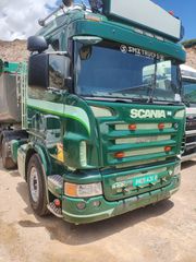 Scania 2008 R620 λεβιε τετραφουσκο υδραβλικα-thumb-1