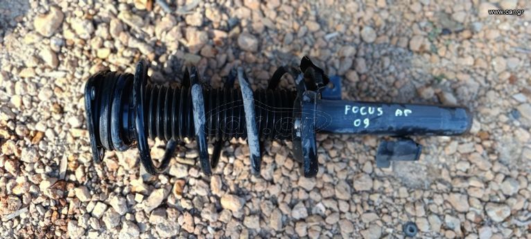 Αμορτισέρ εμπρός αριστερά Ford Focus 2008 2011