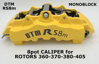 DTM RS8m. MONOBLOCK ΔΑΓΚΑΝΕΣ CALIPERS YELLOW 8 x PISTONS γο το 18 το 24 ςηεελσ for ROTORS 360mm - 440mm