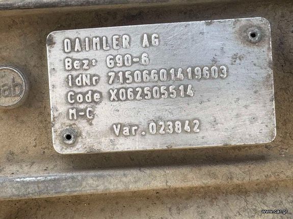 ΣΑΣΜΑΝ ΓΕΡΜΑΝΙΑΣ ATEGO 6cyl. EURO 6 715066 G90-6-thumb-4