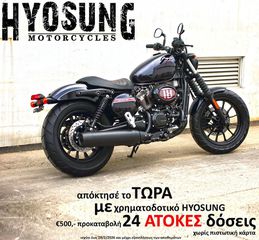 Hyosung GV 300 2026 BOBBER EVO SUPREME V-TWIN-thumb-13