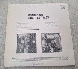 Bob Dylan – Greatest Hits  LP-thumb-1