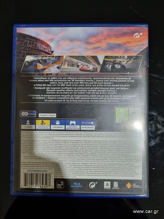 Gran Turismo 7-thumb-1