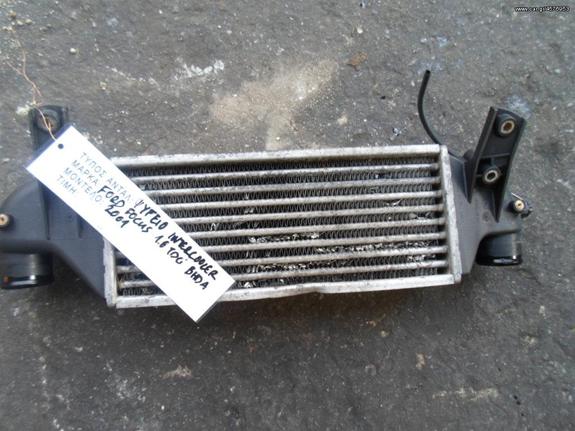 ΨΥΓΕΙΟ INTERCOOLER FORD FOCUS 1.8 TDCI ΚΩΔ. ΚΙΝΗΤΗΡΑ BHDA , MOD 1998-2005