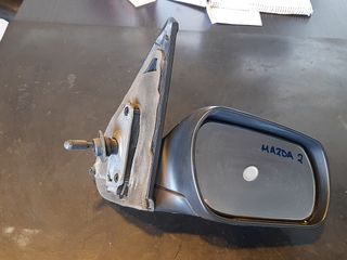 Καθρέπτης Δεξιός Mazda 2 '03-'07