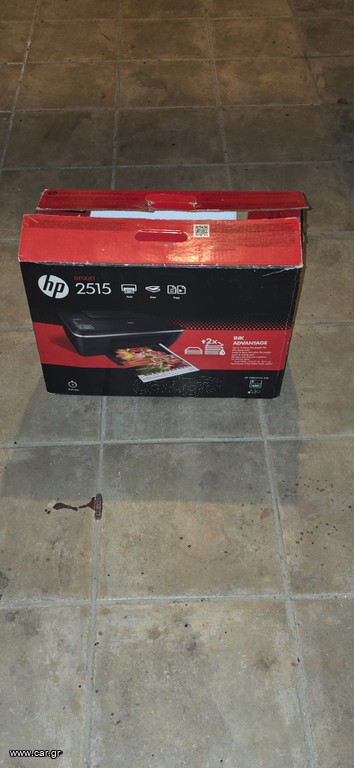 Εκτυπωτής HP Deskjet 2515 inkjet