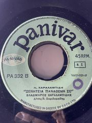 Βινυλια 150 τεμάχια-thumb-6