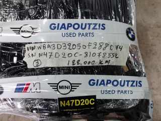 BMW 3 SERIES F30 N47D20C ΚΙΝΗΤΗΡΑΣ-thumb-15