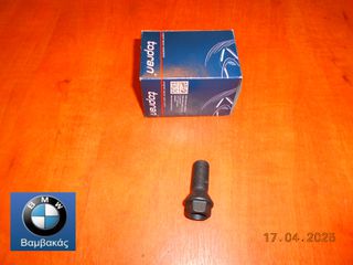 ΜΠΟΥΛΟΝΙ BMW F20 F21 F22 F40 F45 F30 F31 F32 F36 F10 F11 G30 I01 I12 F48 F39 E70 E71 / TOPRAN  ''BMW Βαμβακάς''