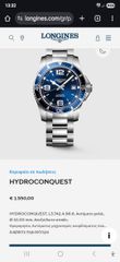 LONGINES-thumb-3