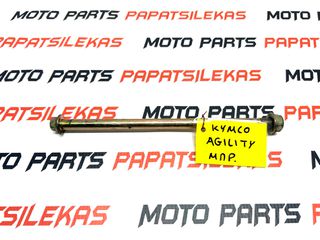 ΑΞΟΝΑΣ ΤΡΟΧΟΥ ΕΜΠΡΟΣ -> KYMCO AGILITY -> MOTO PAPATSILEKAS
