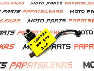 ΜΑΝΕΤΑ ΣΥΜΠΛΕΚΤΗ -> YAMAHA WR 200 (3XP) -> MOTO PAPATSILEKAS