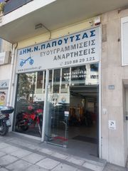 Καλαμια για Triumph Explorer 1200 xr  ,Ζευγαρι απο την TECROL (TLT), πιστοποιημένης ποιότητας με ενα χρόνο εγγύηση