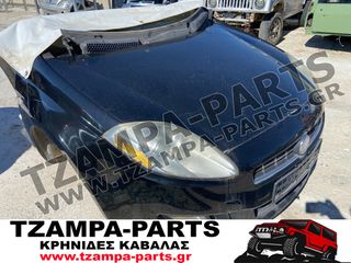 ΚΑΠΟ / ΦΤΕΡΑ / ΦΑΝΑΡΙΑ /  ΜΕΤΩΠΗ / ΨΥΓΕΙΑ FIAT BRAVO ΧΡΟΝΟΛΟΓΙΑΣ: 2007-2014 #TZAMPA_PARTS-thumb-2