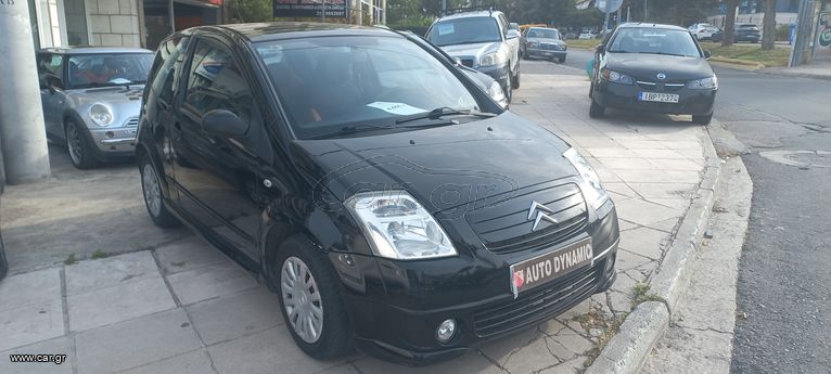 Citroen C2 2008 1.1 ABS-A/C-4AIRBAG Aριστο