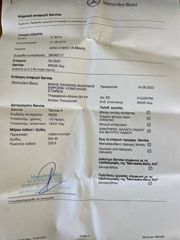 Mercedes-Benz E 300 2019 HYBRID EQ POWER 9G-TRONIC-thumb-88
