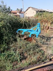 Αροτρο - Aλέτρι 2001