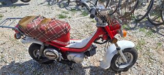 Yamaha Chappy LB 50 1983