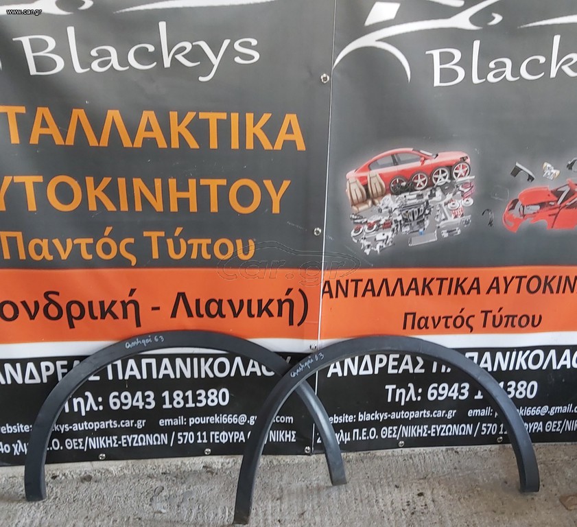 Nissan QASHQAI 2013 μπροστά φρύδια