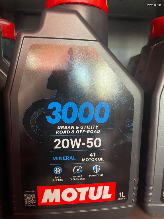 MOTUL 3000 20w-50 4t