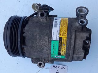 ΚΟΜΠΡΕΣΕΡ AIRCONDITION OPEL MERIVA A