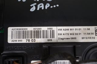 ΟΘΟΝΗ W246 2013 A2469007603-thumb-2