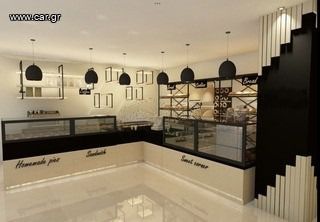 Εξοπλισμος