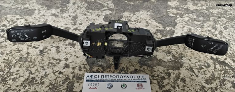 ΠΕΤΡΟΠΟΥΛΟΣ ΔΙΑΚΟΠΤΗΣ ΦΛΑΣ ΦΩΤΩΝ ΥΑΛΟΚΑΘΑΡΙΣΤΗΡΩΝ SEAT IBIZA 2019- 2Q1953507AE