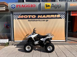 Kymco Maxxer 250 2010 -MOTO SIDIROPOULOS!-ΧΡΗΜΑΤΟΔΟΤΗΣΗ-ATOKEΣ ΜΕ ΠΙΣΤΩΤΙΚΗ