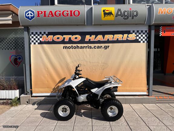 Kymco Maxxer 250 2010 -MOTO SIDIROPOULOS!-ΧΡΗΜΑΤΟΔΟΤΗΣΗ-ATOKEΣ ΜΕ ΠΙΣΤΩΤΙΚΗ