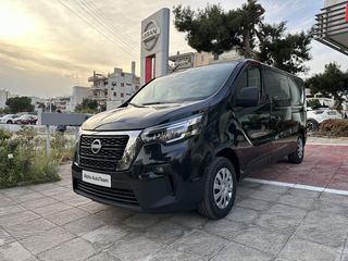 Nissan Primastar 2026 9θεσιο