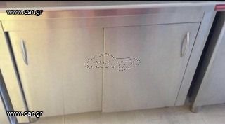 ΦΟΎΣΚΑ ,λάντζα,ποτηριερα ,ψυγείο και ερμάριο