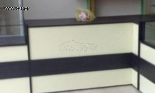 ΠΆΓΚΟΣ ταμείο